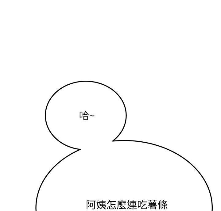 第75话72