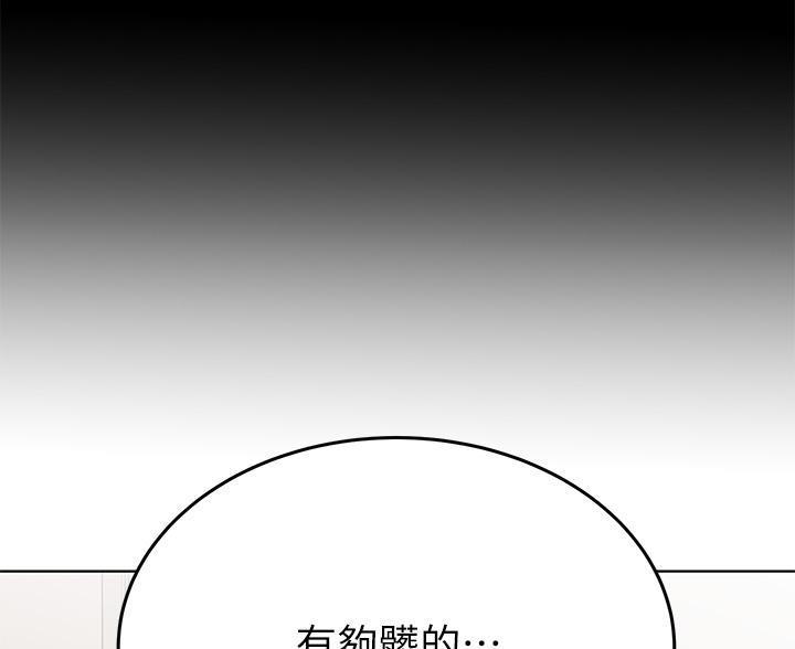 第111话26