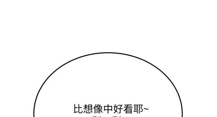 第61话4