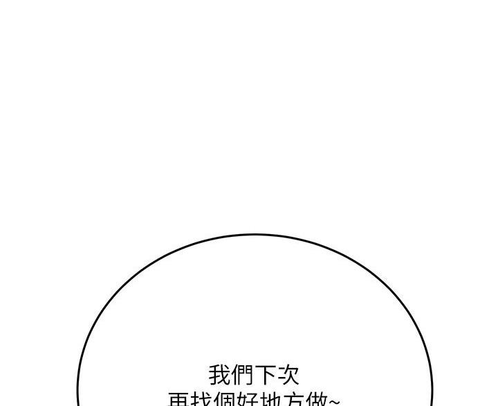 第110话60