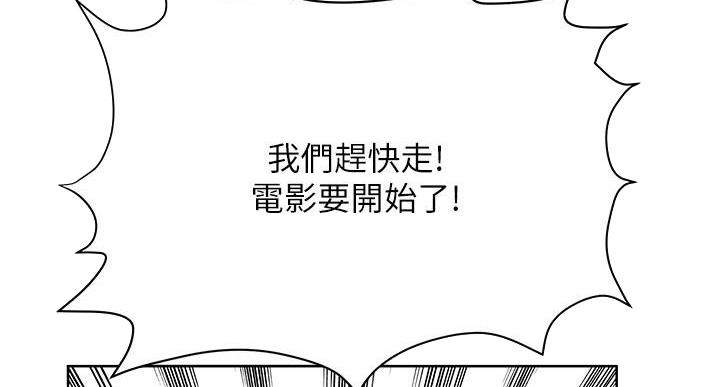 第60话84