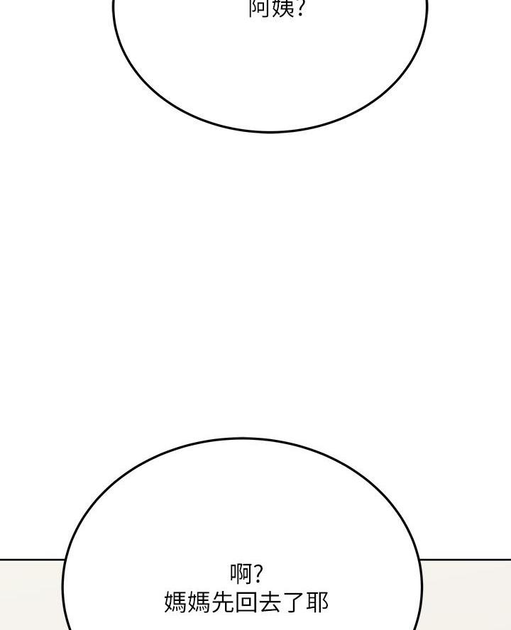第87话7