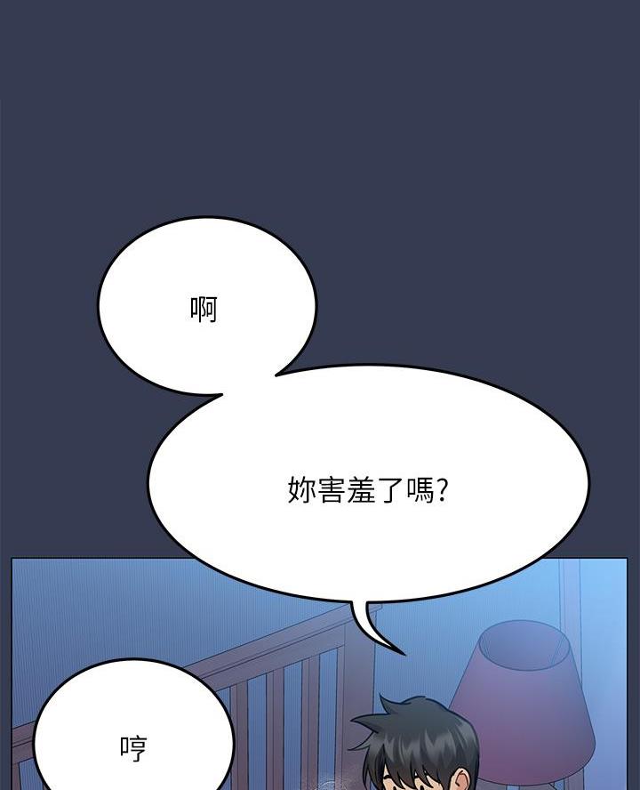 第97话8