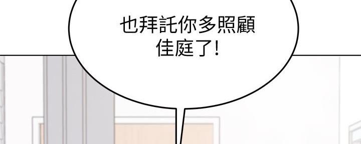 第3话98