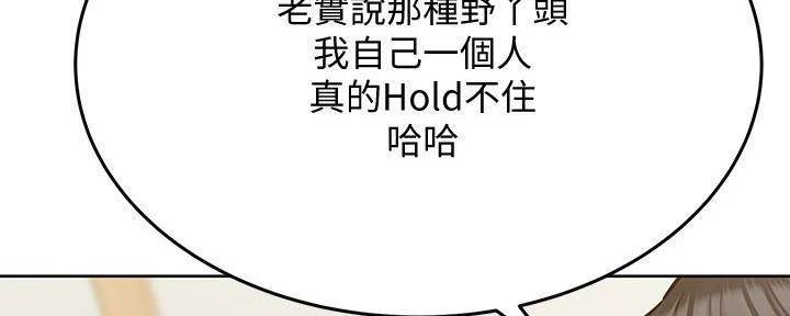 第57话186