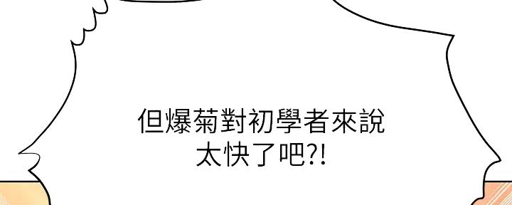 第30话29