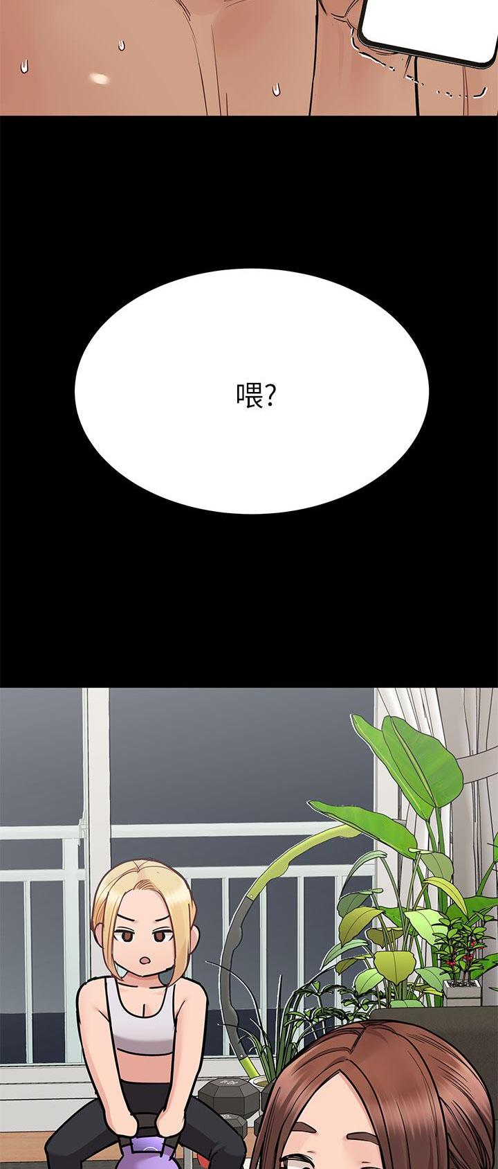 第145话24