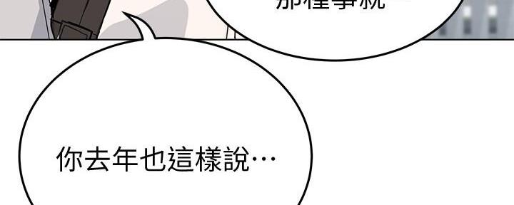 第4话21