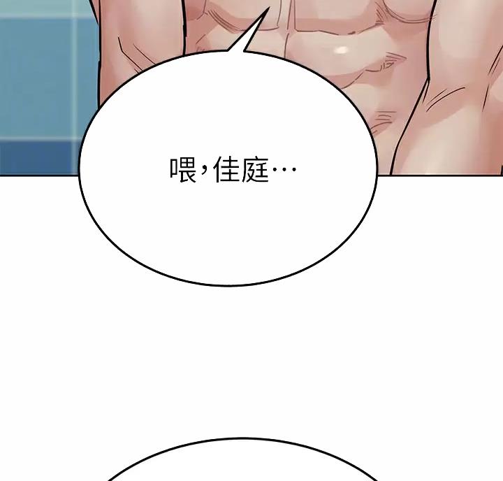 第119话15