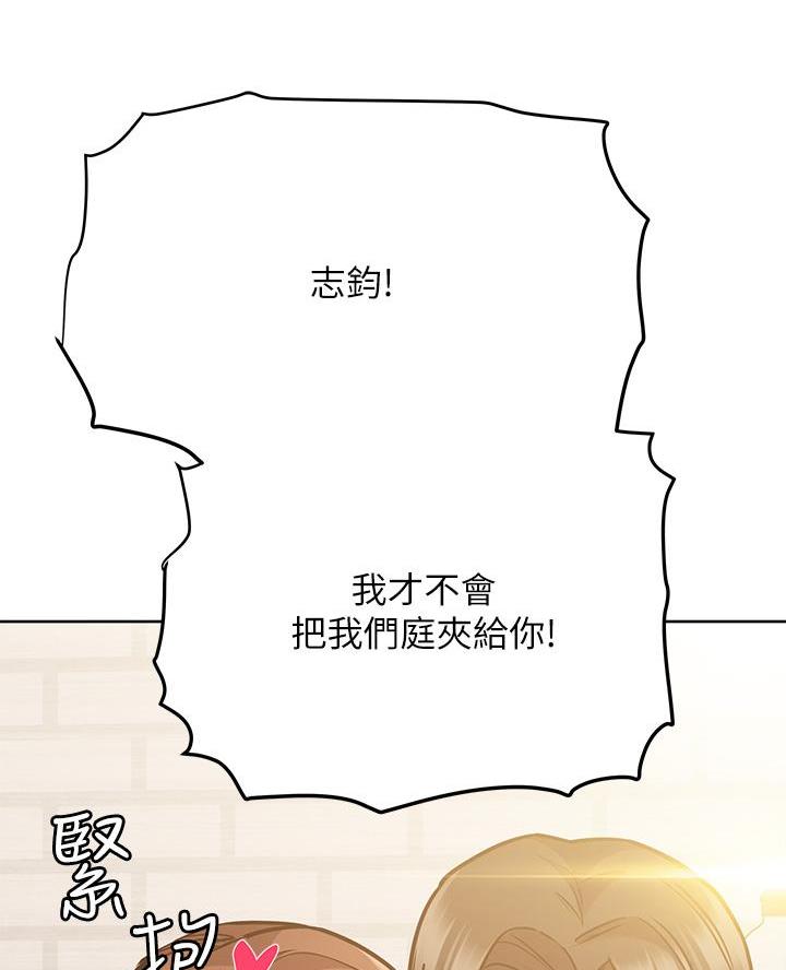 第88话62