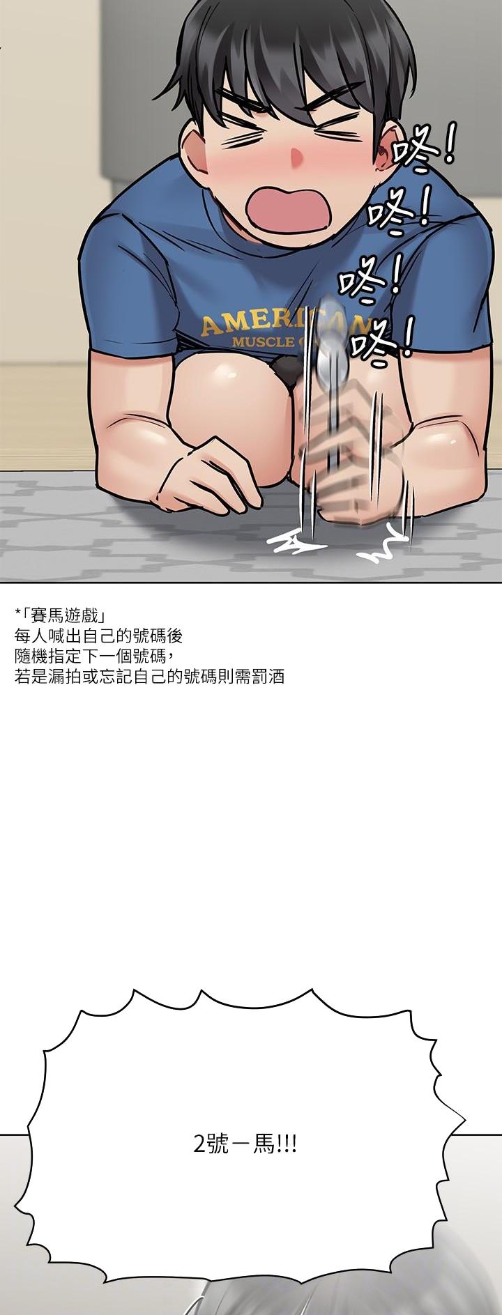 第76话19