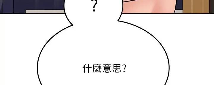第53话75