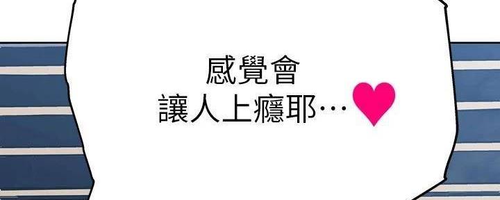 第56话156