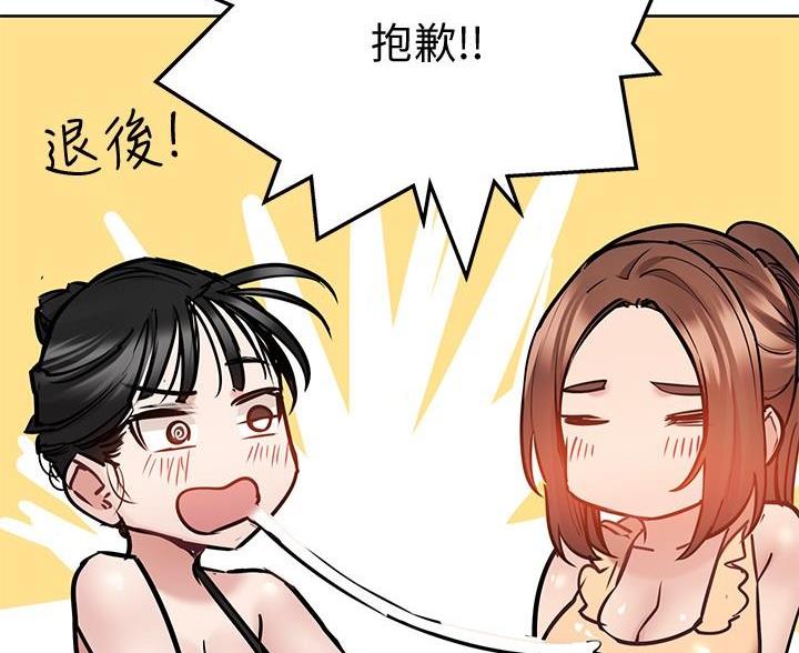 第73话38