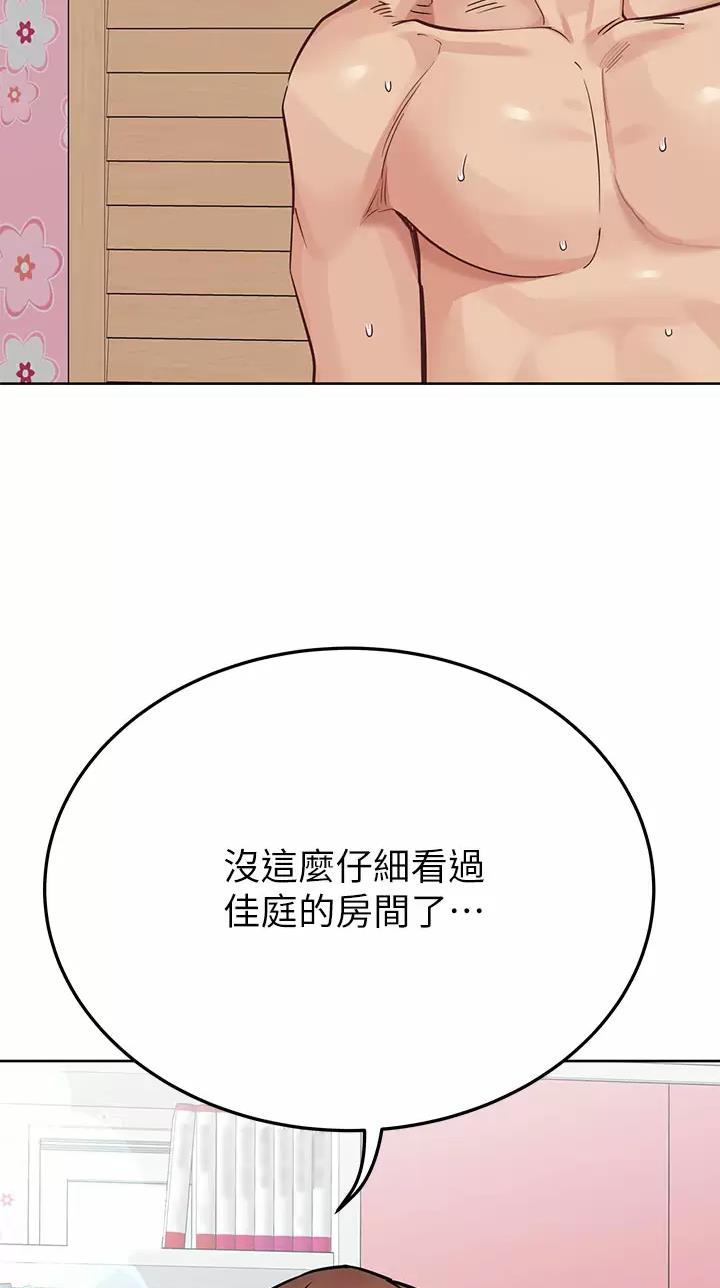 第134话34