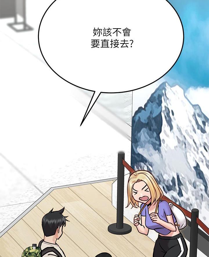 第87话30