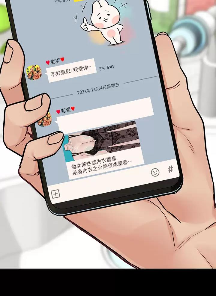第128话37