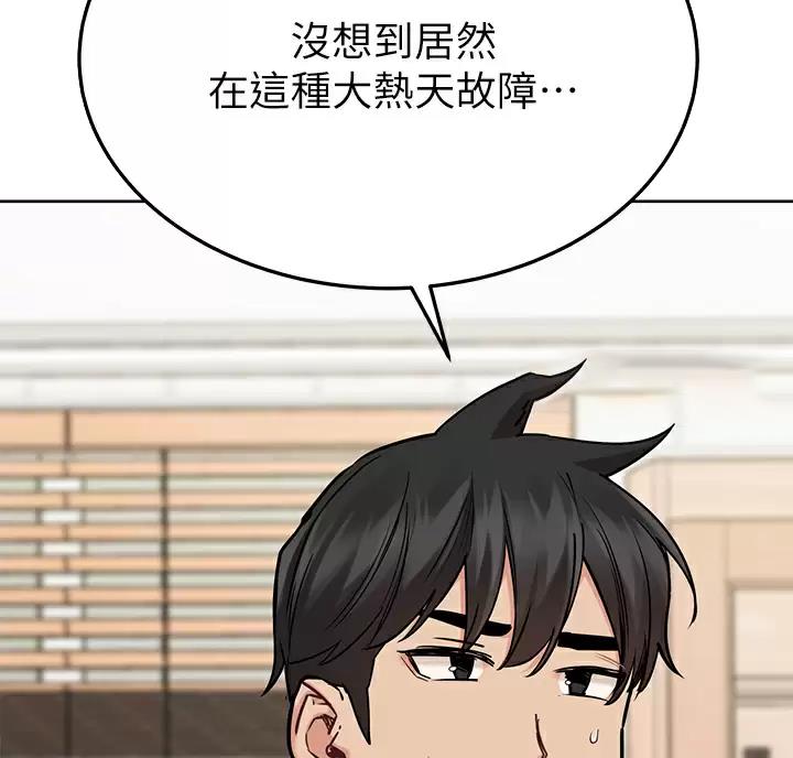 第123话36