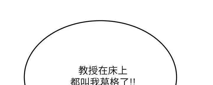 第43话45
