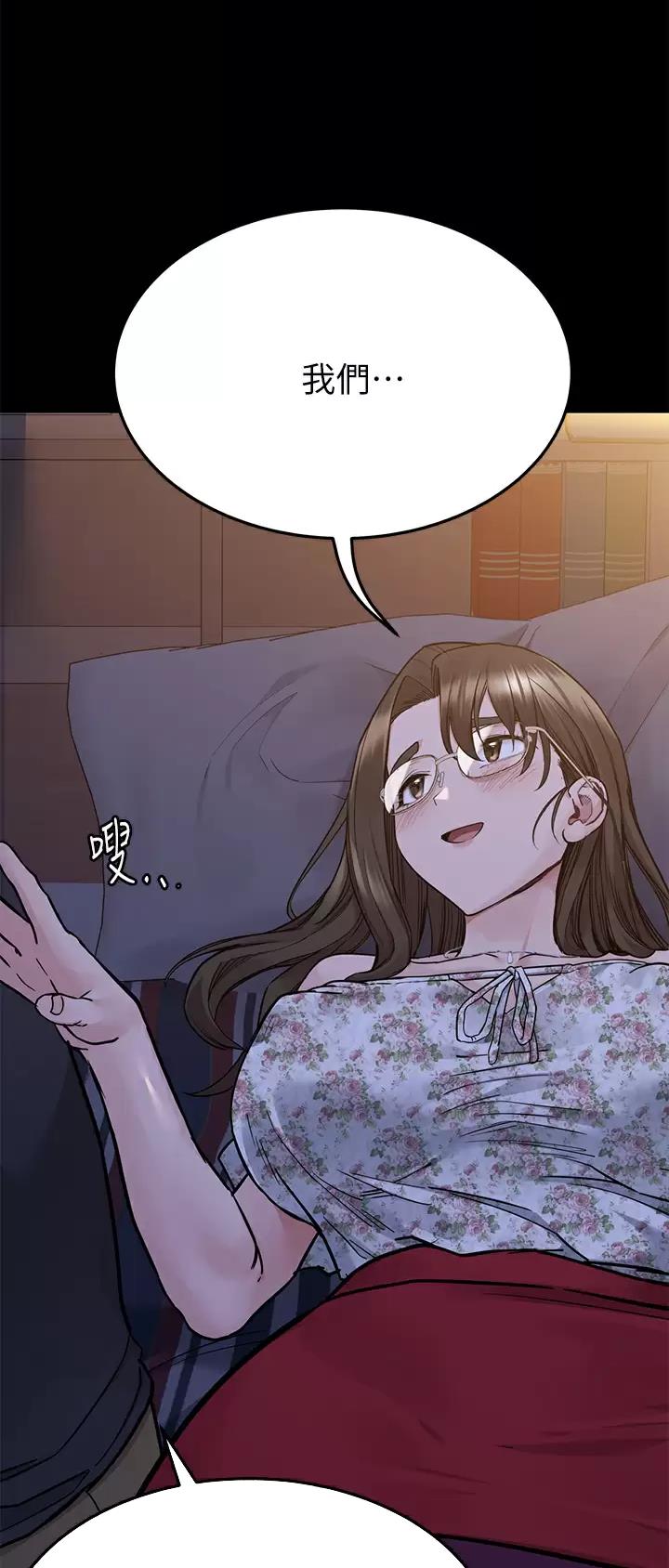 第143话12