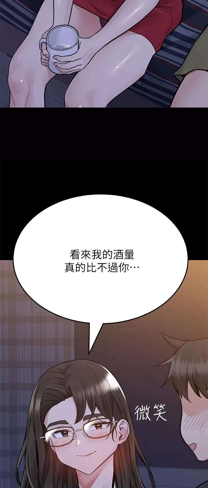 第143话7