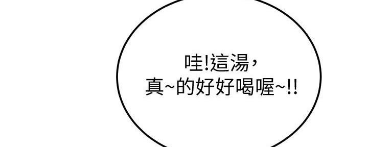 第15话66
