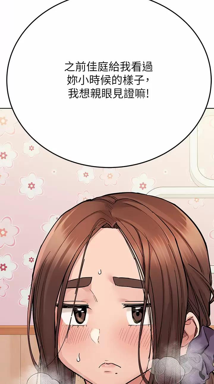 第134话43