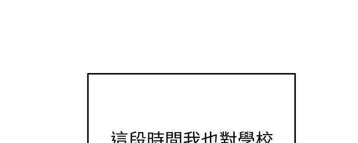 第23话97