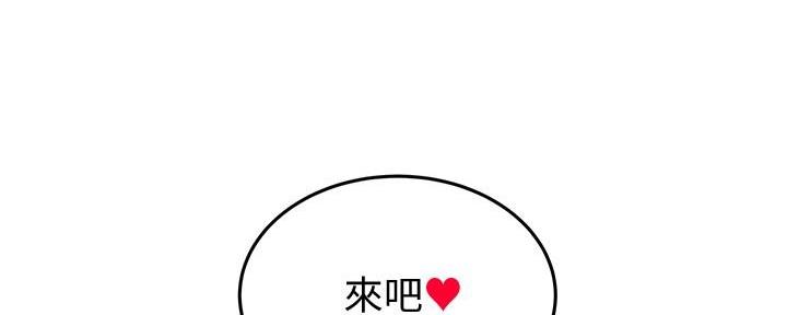 第6话54
