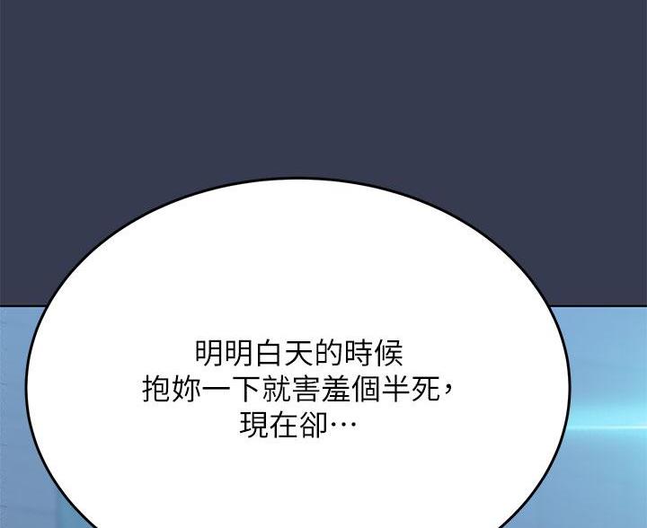 第108话11