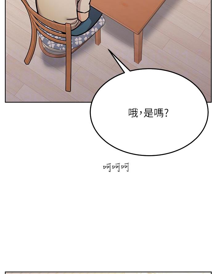 第90话17