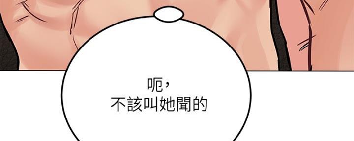 第55话56