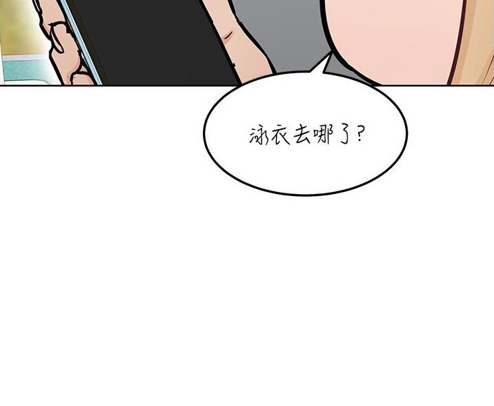 第71话50