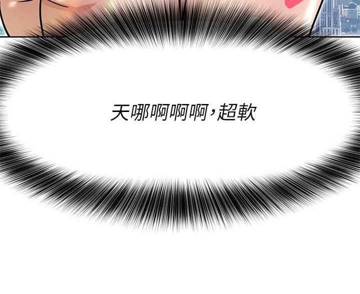 第72话90