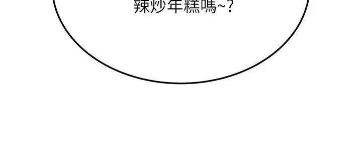 第53话104