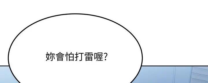 第36话211