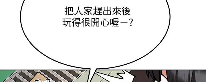 第52话49