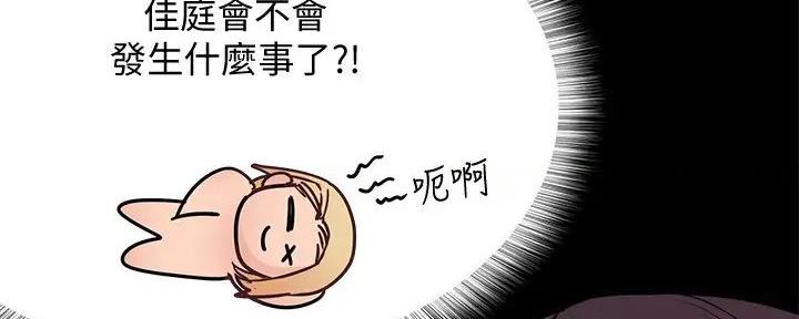 第48话22