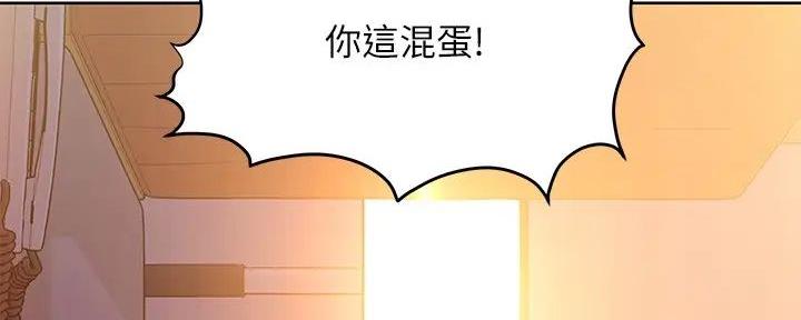 第43话54