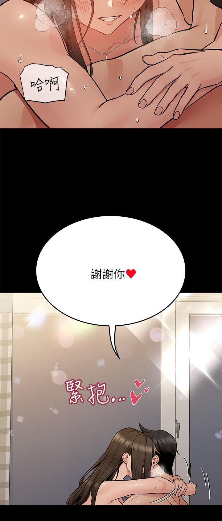 第146话11