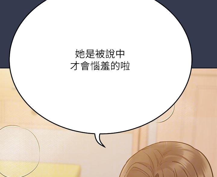 第107话28