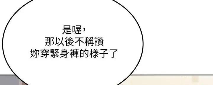 第52话38