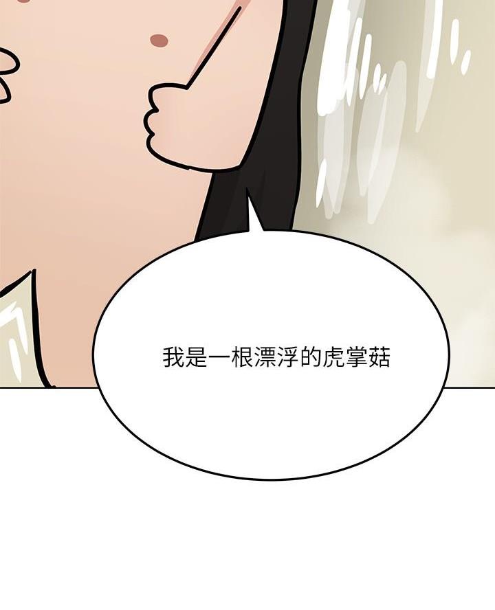 第83话55