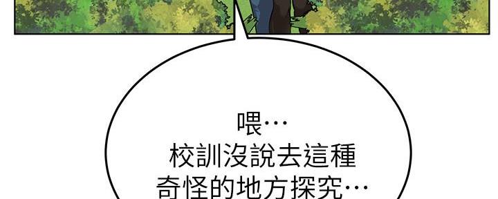 第4话71