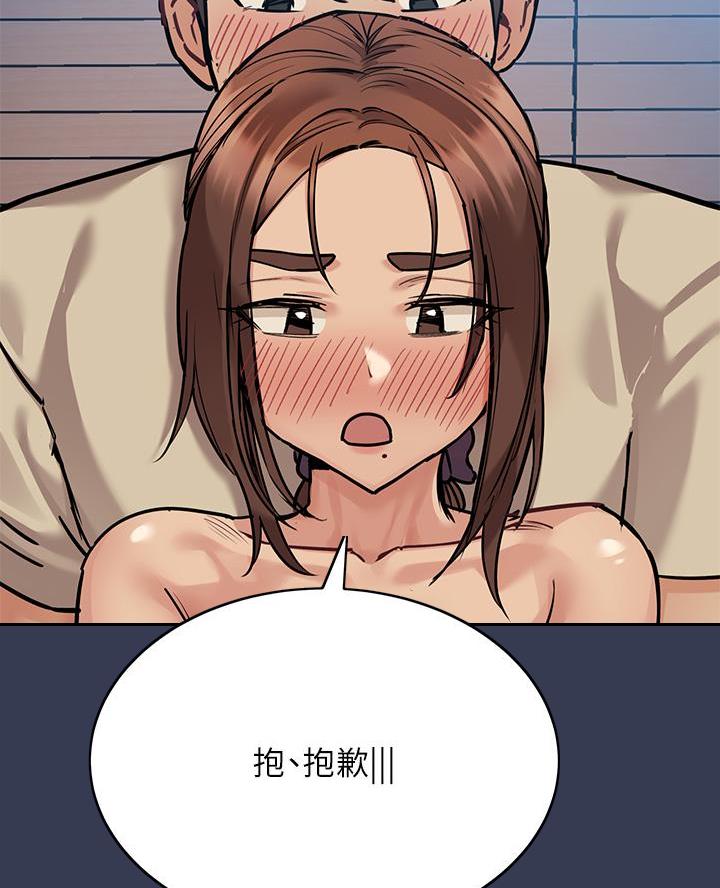第95话4