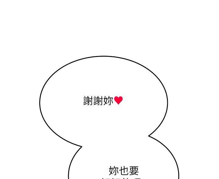 第110话57