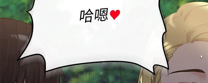 第5话5
