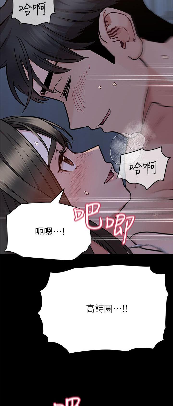 第145话11
