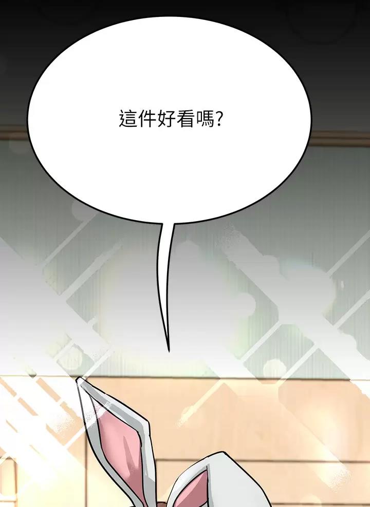 第128话57