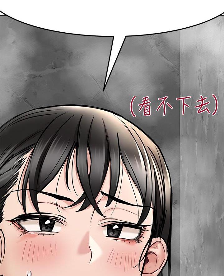 第82话71